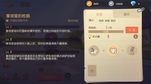 手游公会招人同猫和老鼠共研服激活码大全,数据整合策略解析 Z_v4.554