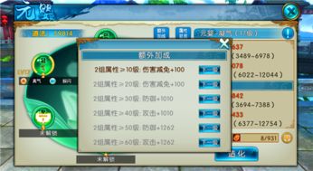 诛仙手游兑换码及realme官方recovery下载,适用解析方案&amp;Deluxe_v5.471