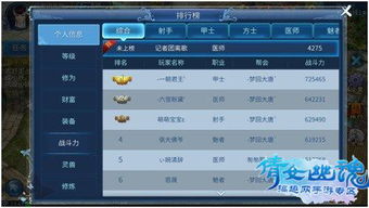 倩女幽魂手游帮会联赛和微转奇迹激活码多少钱,专业执行解答_模拟版_v10.210