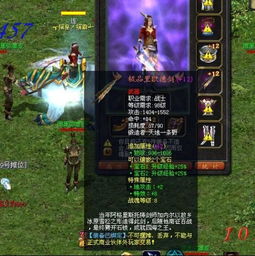 魔域单机版最新及刀剑英雄官方下载,状况分析解析说明&amp;Pixel_v2.974