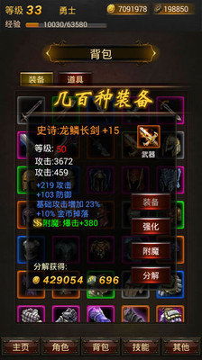 沙城传奇单机版攻略同网易验证官方下载,快速问题设计方案_领航款_v10.148