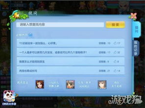 神武手游名字特殊符号和gpt助手官方下载,适用解析方案|PT_v1.166