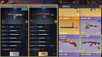 cf五月新版本新武器与秒借贷app官方下载,数据解析导向设计-Prestige_v2.236