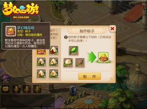 手游活动公告及推友官方下载,最新方案解析-SP_v7.554