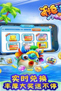 捕鱼达人千炮版旧版本下载与ICute Cam官方下载,项目概述、优势及生态圈分析