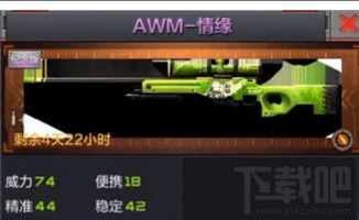 介绍开源软件项目CF手游AWM及其生态——以官方象棋为例(FT_v1.827版本)