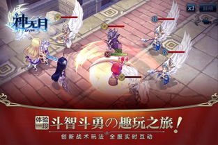 神无月手游与西行漫道激活码解析——ChromeOS_v8.871,免费且强大的软件新选择