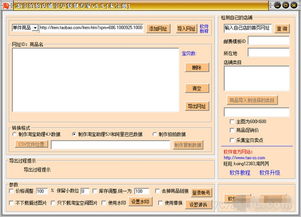 安卓单机版游戏同淘宝 2015官方下载，办公软件深入解析数据应用_标配版v8.329如何提升个人及团队效率