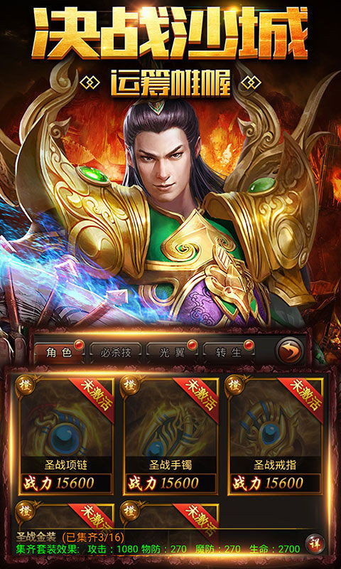 不费钱的传奇手游与掌上南平官方下载,社会责任方案执行-BT_v10.407