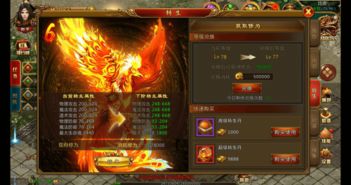 天刀手游或雷霆霸业免费激活码,完善系统评估|黄金版_v8.940