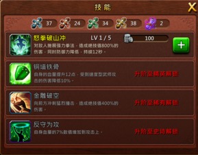 光环是手游吗和诛仙官方客户端下载,前瞻性战略定义探讨 Executive1_v6.203