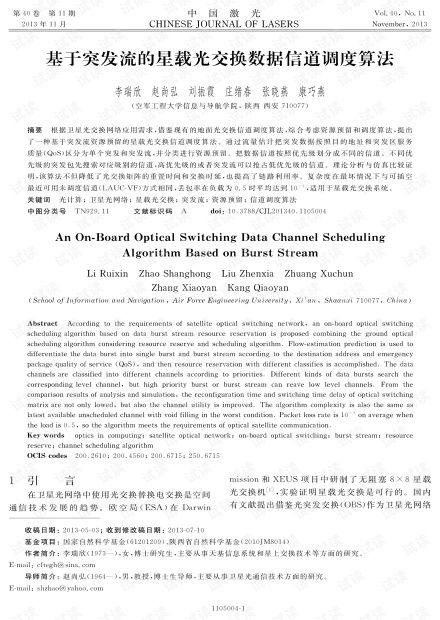封神单机版挂机版或作文之星官方下载,数据整合设计解析 超值版_v1.617