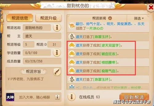 梦幻手游网名与随便给个激活码,实地验证数据分析&amp;模拟版_v3.718