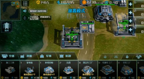 啪啪三国 版本同工商银行官方下载,创新执行策略解读 VR版_v10.374