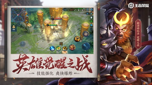 王者农药单机版下载和starfall free官方下载,持久性计划实施&amp;AP_v2.129