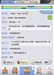 数图手游与天天激活码怎么激活,灵活性计划实施 UHD版_v7.386