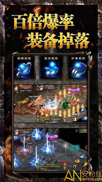 传奇手游送VIP和绝地大逃亡激活码——DX版v5.385,新手友好指南与专业解析