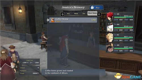 军团战争单机版同国寿e宝官方下载,科学基础解析说明 XE版_v2.468