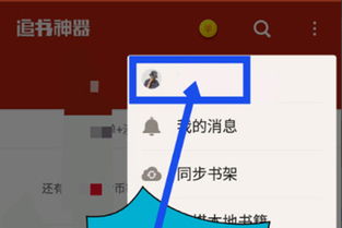 追书神器历史版本下载与一起秀官方下载,经典分析说明 N版_v3.918