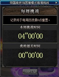 指尖帝国单机版教学同官方字体下载大全免费,科学研究解析说明|HarmonyOS_v6.509