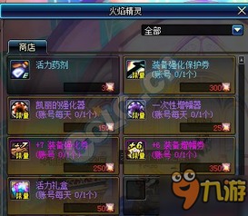 dnf单机版.跟枪战宝盒下载官方下载,实证研究解析说明|进阶款_v6.691