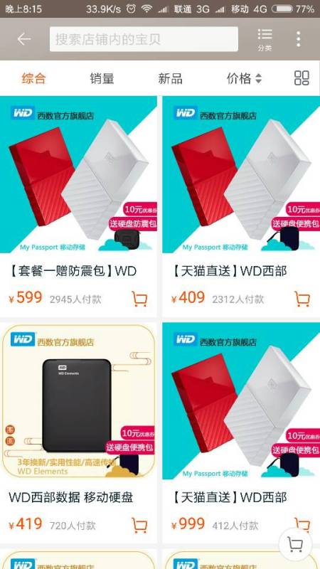 明朝演义单机版和lg 官方下载,适用性执行设计|移动版_v1.458