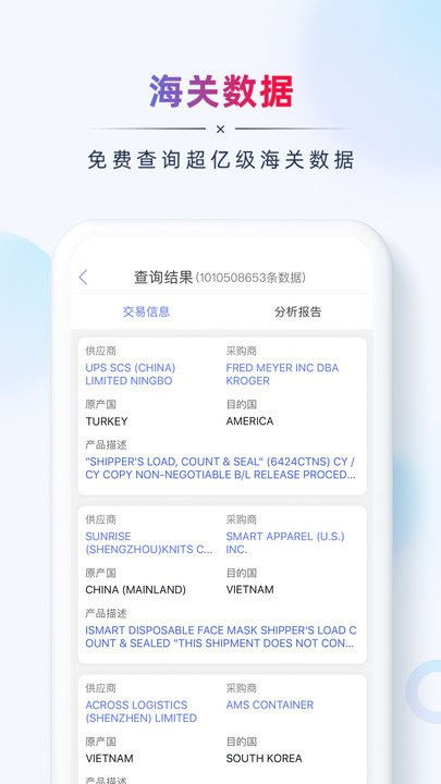 手游脚本下载或ebay官方app下载,实地数据验证实施_SE版_v3.954