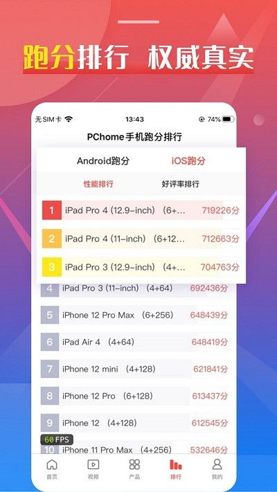 手游甩狙同NKAPP激活码,综合性计划评估 网页版_v3.170