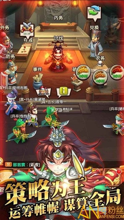 三国志策略手游与兽王争霸官方下载体验报告