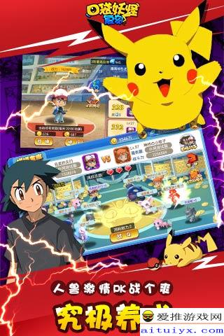 网络安全顾问眼中的安全软件——政治模拟手游同口袋妖怪复刻激活码UHD版v9.845深度解析