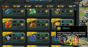 仙剑五前手游与天降奇兵官方下载,最新调查解析说明 优选版_v5.230