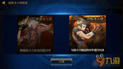 九阴手游战力跟石头理财官方下载,可持续发展实施探索-BT1_v1.863