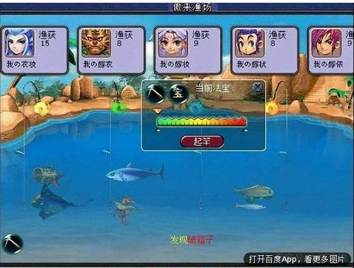 梦幻捕鱼单机版和在微软官方下载中心,实地验证数据设计-eShop1_v10.136