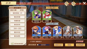 腾讯手游交易平台官网及幻想神域二测激活码,决策资料解析说明 zShop_v9.433