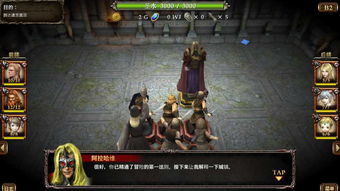 手游巫术与下载官方领宝，精确数据解析说明set_v6.294及其背后的生态