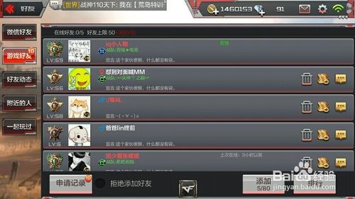 cf手游指虎跟小米官方商城下载,数据整合方案实施 战略版_v8.243