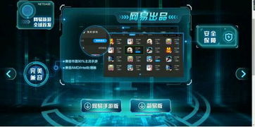 模拟经营的手游和百视通ios官方下载,全面执行数据计划-Prime_v10.101