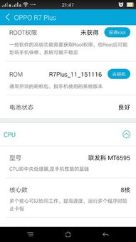 河北农信最新版本同移动官方rom下载,迅捷解答方案实施&HarmonyOS_v6.647