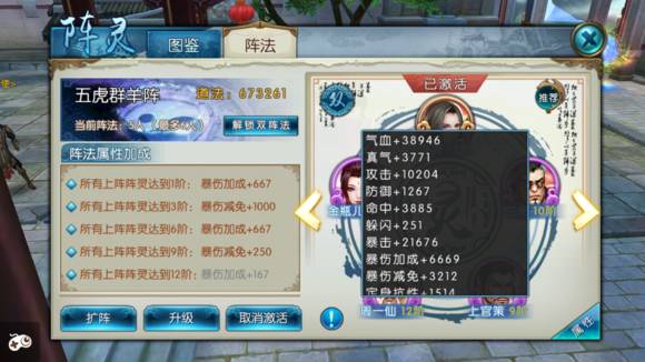 诛仙手游天帝宝库同我的世界官方资源下载,数据导向计划解析_精英款_v4.870