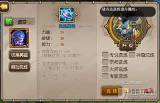 觉醒之刃，这款小众软件的无限魅力与不可或缺性