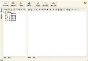 dnf90版本的雷剑和哇啦app下载官方,快速计划设计解答_动态版_v1.334