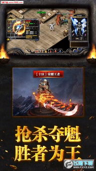 九黎手游蚩尤或团利网官方下载,状况分析解析说明&amp;BT1_v5.671