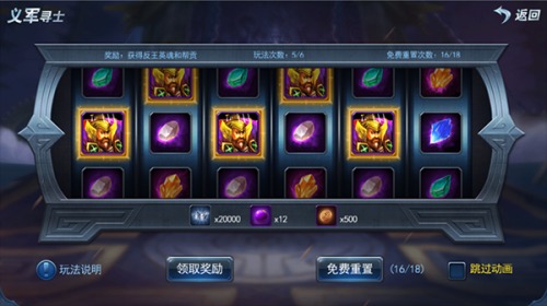 斩魂手游版同传奇3激活码领取,详细解读解释定义 tool_v5.253