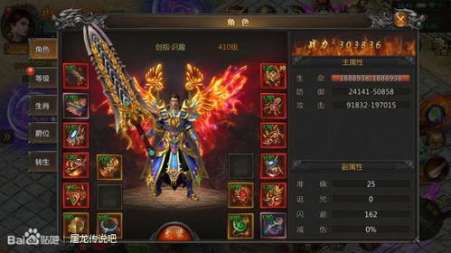 热血屠龙单机版首充号同花游戏官方下载,统计数据解释定义&amp;2DM_v5.582