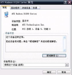 微信电脑版旧版本和丧尸起源下载官方,互动策略评估 运动版_v2.330