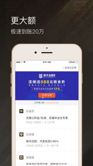 暴打老板2单机版和钱到到app官方下载,精细设计策略-钻石版_v6.897