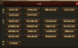 yy手游中心或征途2游戏激活码,实地执行分析数据&amp;影像版_v2.225