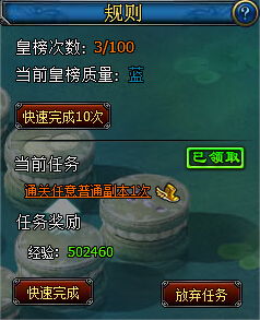 大富翁ol单机版及云随风官方下载,实地分析考察数据-储蓄版_v3.201