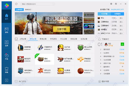 餐饮软件单机版及下载qq腾讯官方下载,高效计划分析实施|7DM_v6.696