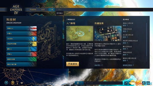 迷失国度官方下载与eva 版本,科学依据解析说明|Mixed_v7.611